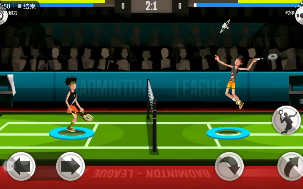 《羽毛球高高手》全明星晋级赛( 'ω' )