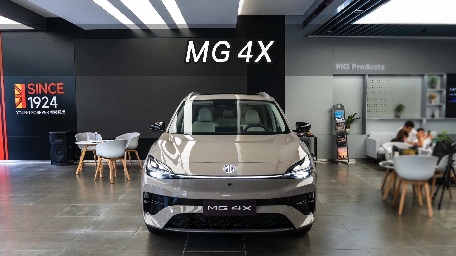 【大虾沉浸式试车】限时价9.28—10.98万！MG 4X👉快来快来～带你沉浸式体验！