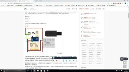 esp8266-01s连接阿里云显示订阅失败，求大神