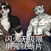 【FVN中文汉化】灵魂浪旅（Soulcreek）剧情无配音录播（四十二