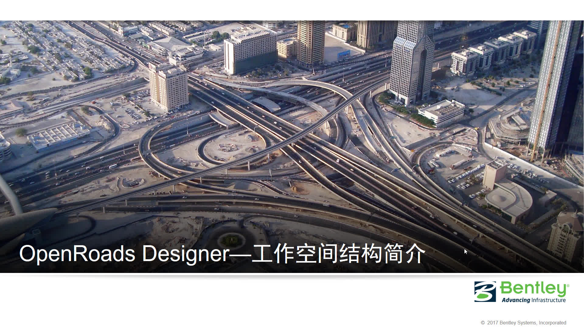 open roads designer open roads designer