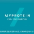 [Myprotein中国] 官宣！Myprotein正式入驻B站啦！