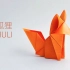 『动物折纸』——狐狸折纸教程