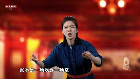 越剧碧玉簪手心手背肉唱词,越剧碧玉簪手心手背肉歌词歌曲