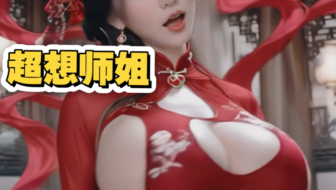 开幕雷击【制作不易，求三连鼓励】