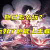 王者荣耀：妲己怎么玩？新手英雄，玩好了也能上王者_王者荣耀_攻略