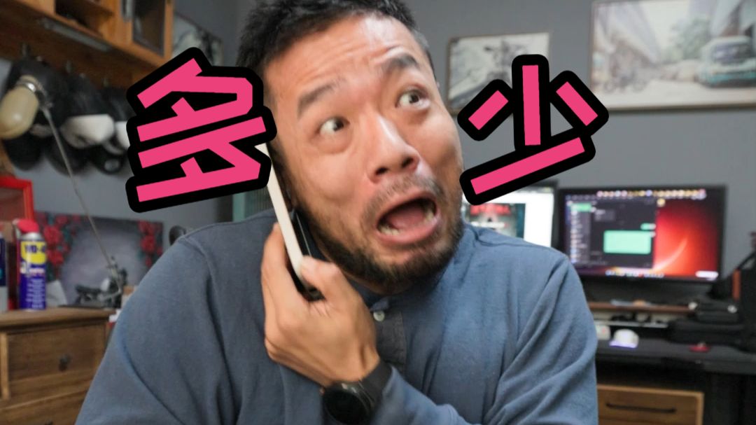 一条谣言的诞生