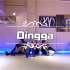 【晓韵舞蹈】Dingga 翻MAMAMO和1M合作的舞室版本
