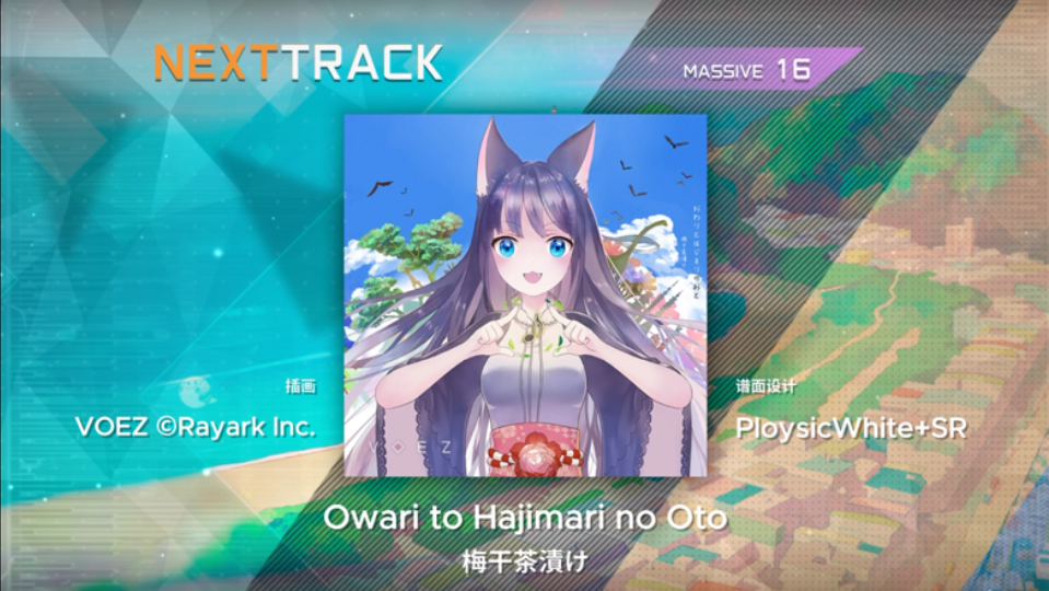 【屏元】Owari to Hajimari no Oto丨[MSV 16] 谱面预览