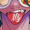 鸡 你 太 踊