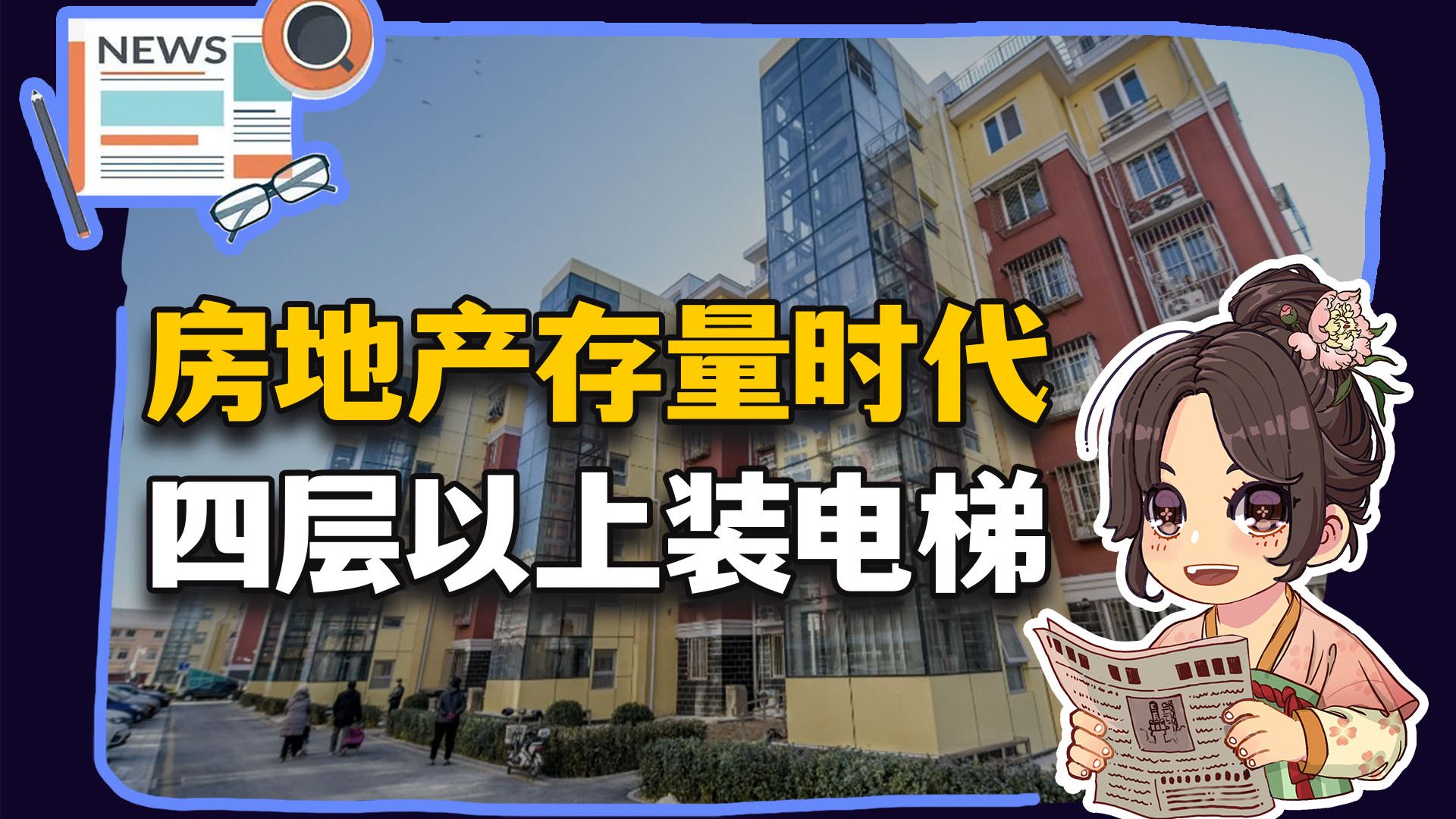 【参考信息第653期】生而不养，判给保姆；无手机课堂&小时租机