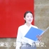 《我骄傲我是中国人》朗诵视频