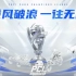 【PUBG】2021PCL冠军联赛BGM歌单合集 收录