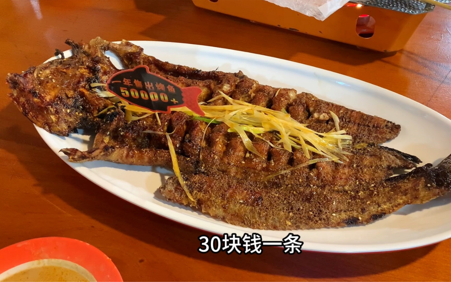 花200元吃洛阳烧烤，烤鲶鱼皮焦肉嫩，还有烤大油边烤羊肉烤牛胸口油