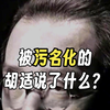 胡适四句话，振聋发聩