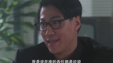 <em class="keyword">破坏之王</em>经典片段