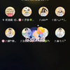 崔十八排档 2024.8.30 20点 无药可救+爱转角