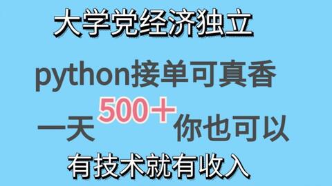 快速赚钱的正规应用推荐 bfd8c6adacbfd2991d9561c4805b2bce7b803d3d.jpg@480w_270h_1c