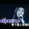 河莉秀 - 被爱的机会