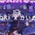 【轻音少女】ロキ/ROKI