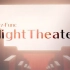 【BOFXVI】わかどり - NightTheater【BGA】