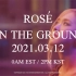 【Rosé】再一版mv teaser 2摇滚肉来啦！！！