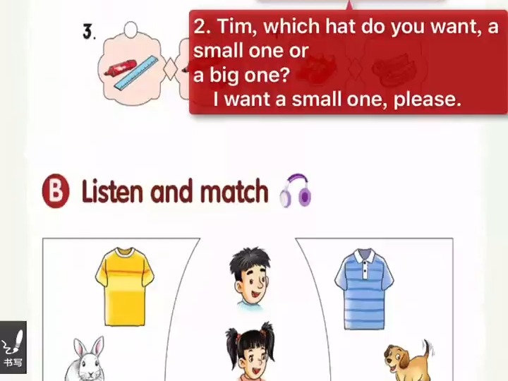 湘少版英语五年级上册第6单元课文朗读