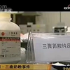 工程伦理案例：三鹿奶粉三聚氰胺事件