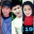 【华语巅峰】1993年华语乐坛金曲榜TOP120，首首都是传唱度爆表的经典神曲，DNA真的抑制不住了！