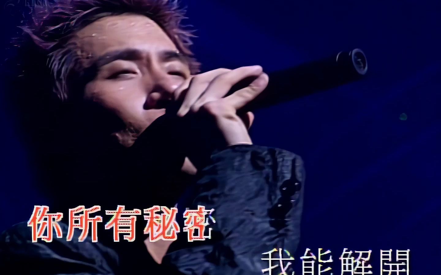 张学友 - 深海（国语） 1999友个人演唱会