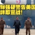 朝鲜强硬警告美国：挑衅即宣战！