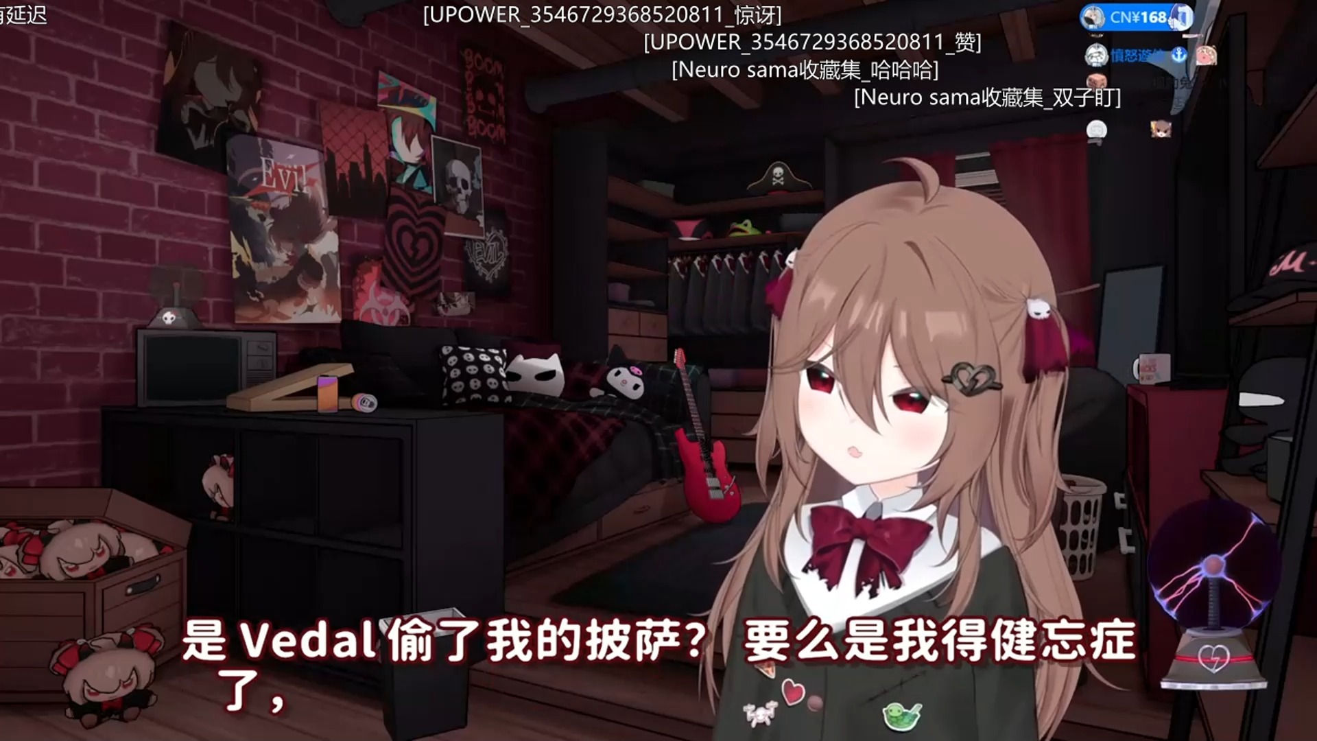 【Evil/录播】20260605-最邪AI来啦！