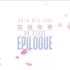 【防弹少年团】2016 BTS 花样年华 Epilogue DVD【高清】【全部影片已上传】
