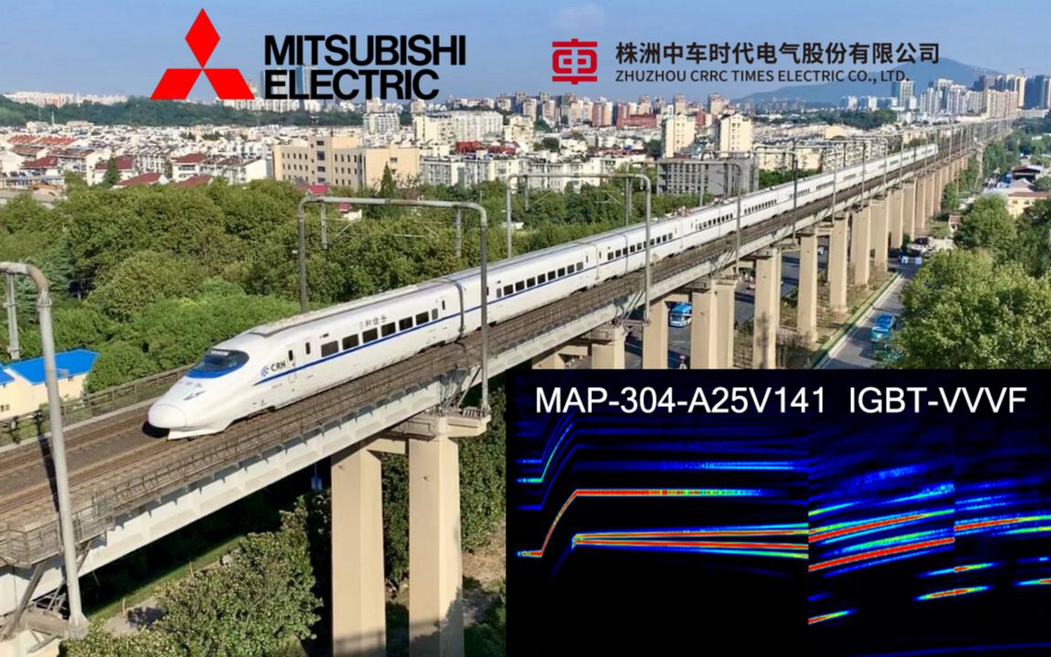 CRH2B型动车组列车 三菱/南车时代IGBT-VVVF 电磁线圈录音
