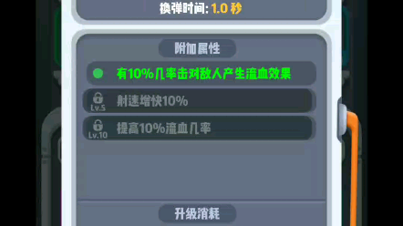 六号特工：秘密任务怎么替换武器 六号特工关卡能扫荡吗