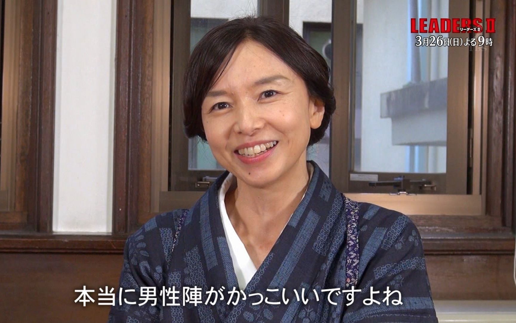 『LEADERSⅡ』放送纪念 山口智子cut_预告·资讯_影视_bilibili_哔哩哔哩