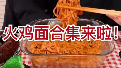 爆辣炒米粉怎样解辣 c01bb454a0b87bdf230c192736d149e8942388ea.jpg@480w_270h_1c