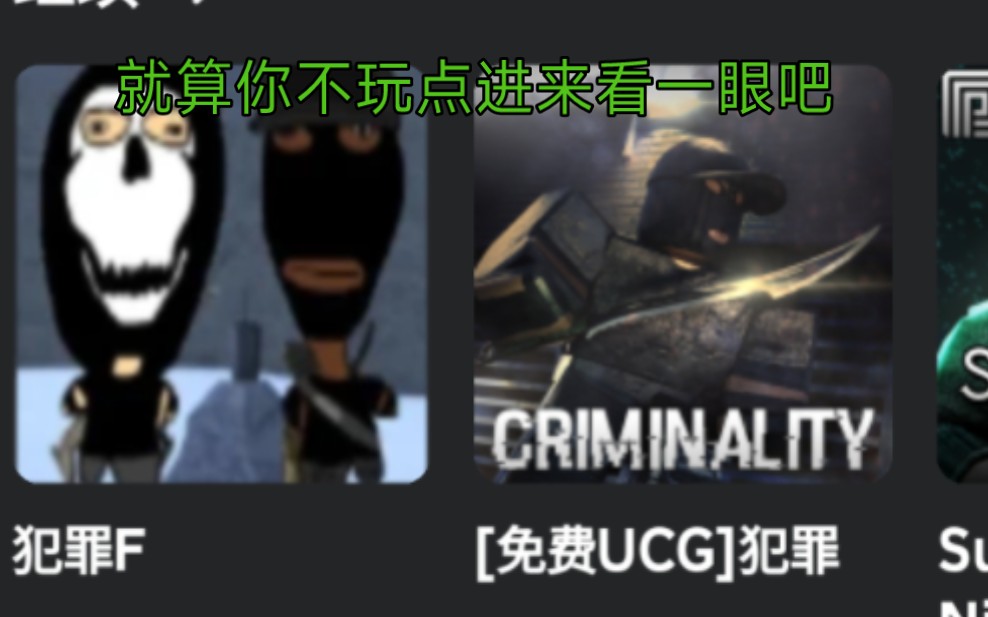 roblox crim新2.24盗版宣传视频