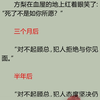 被渣男小叔宠入骨，我嚣张一点怎么了