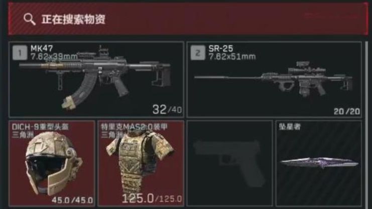 一秒变异！夺舍6头6甲+MK47+ASval，502万撤离！