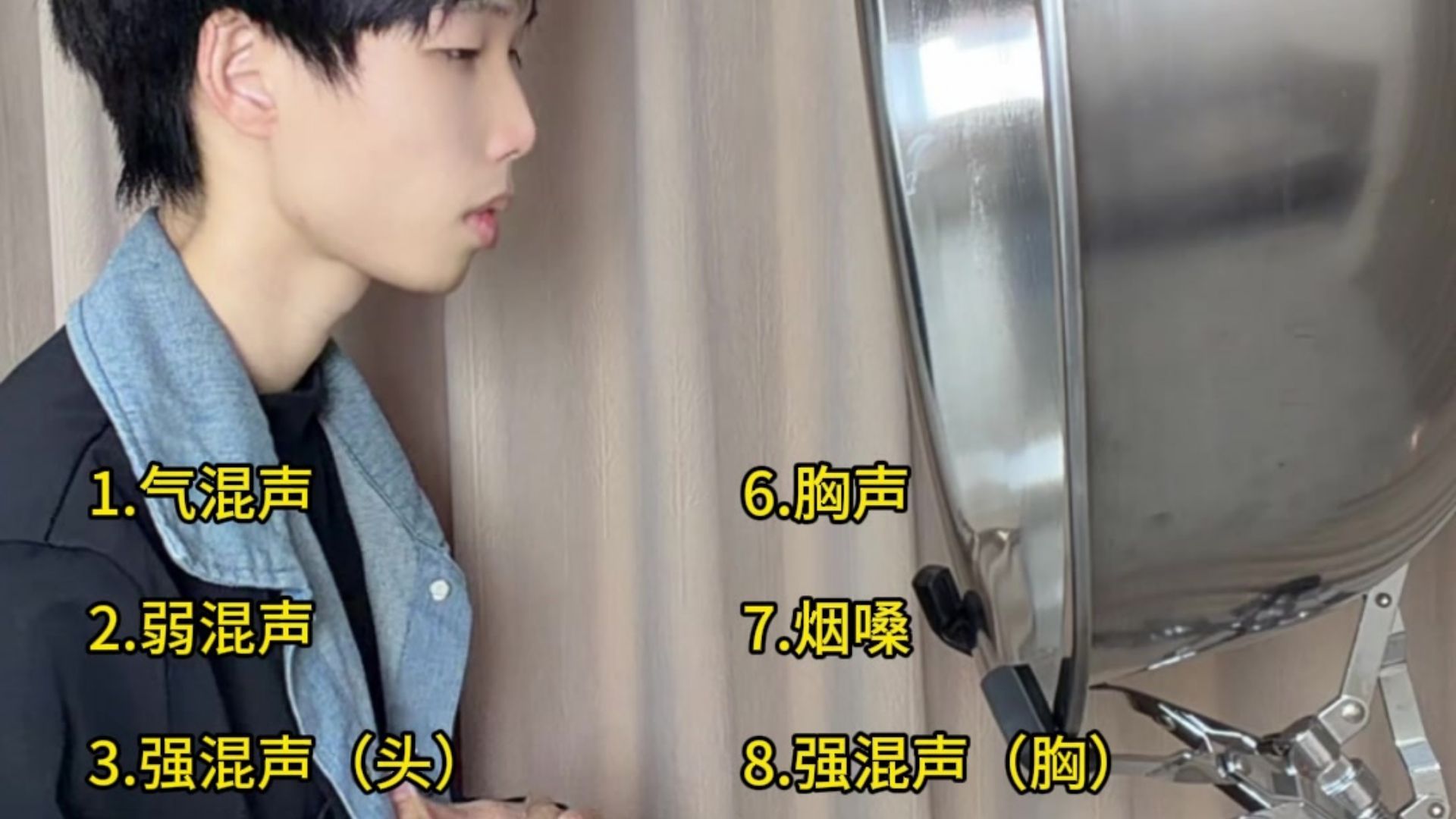 一首歌认识十种唱法