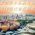 展现丝路新征程|甘肃省第十五届运动会开幕式带来新惊喜