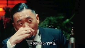 怎么样才可以当县长 c02b84ea004f3299ceaea936df61ef3a5546679c.jpg@280w_158h_1c_100q.jpg