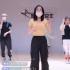 北京星舞团抖音直播教学wanna be第一节课第二部分录屏