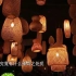 第22期《张氏传统灯笼》：深圳的大红灯笼都怎么做出来的