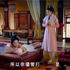 皇后为了生孩子，竟然让宫女抽打自己通经络，太狠了