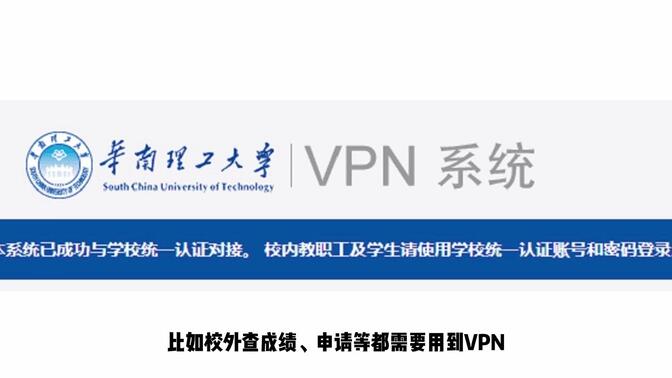 【包包攻略】VPNの使用方法
