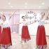 民族风情的年会舞蹈【我的九寨 藏族舞】青岛LadyS舞蹈 青岛民族民间舞 青岛年会舞蹈