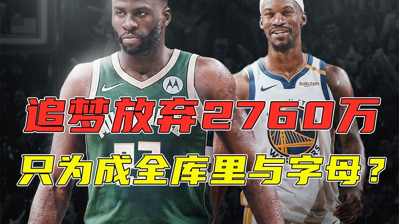 过去24个小时字母消息大轰炸！挑权威和新鲜的聊吧！