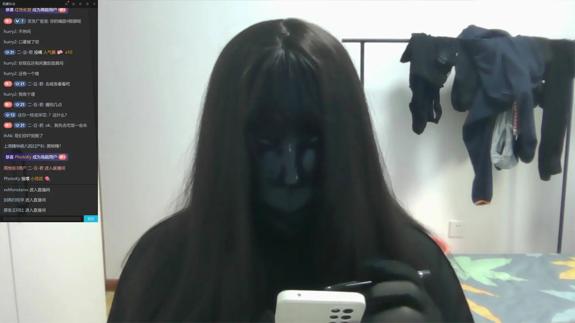 好哒吧hhh bilibili主播的直播间 2024-05-27